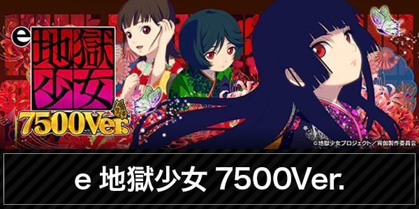 ポポロ松ヶ花の最新情報画像