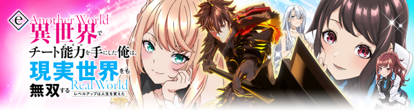 ガイアひたちなか店の最新情報画像