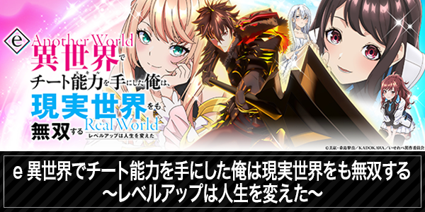 丸三浜田店の最新情報画像