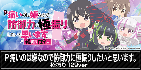 アクアプローバの最新情報画像