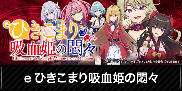 横須賀･馬堀マリーンの最新情報画像