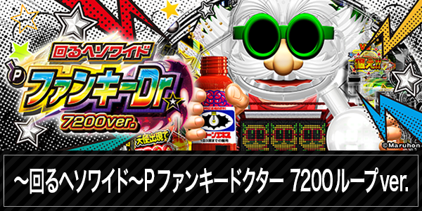 DELGRAND上横田店の最新情報画像