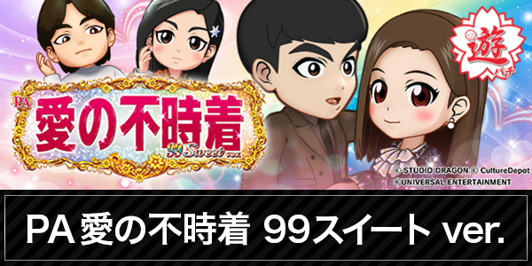 ルート保内の最新情報画像