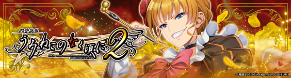 ガイアひたちなか店の最新情報画像