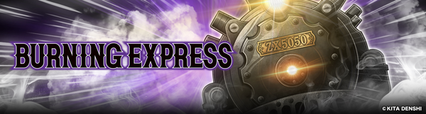 コロンボ松山インター店の最新情報画像