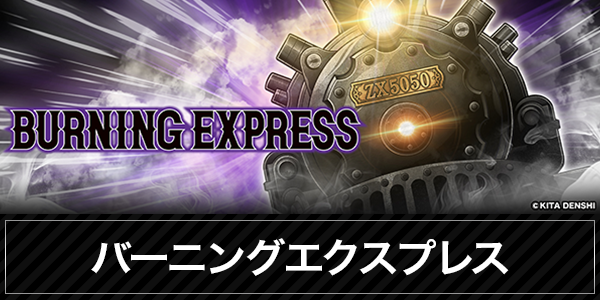 タマイセンター佐川店の最新情報画像