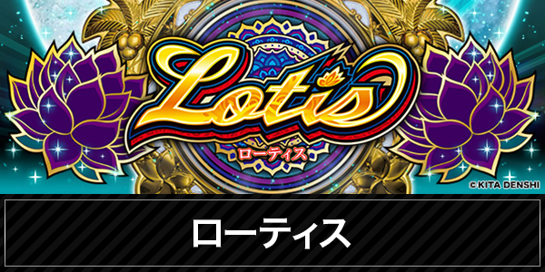 ポポロ松ヶ花の最新情報画像