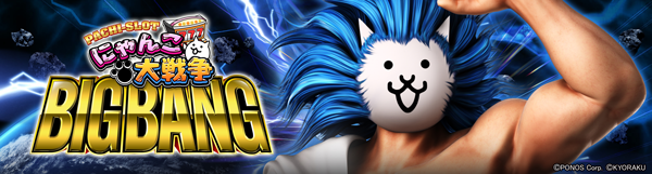 パムズ小国プラスの最新情報画像