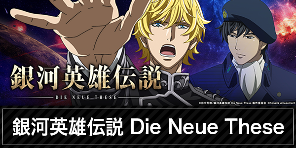 ビータプローバの最新情報画像