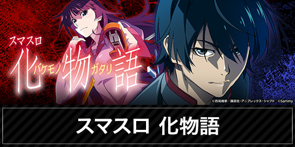ポポロ松ヶ花の最新情報画像
