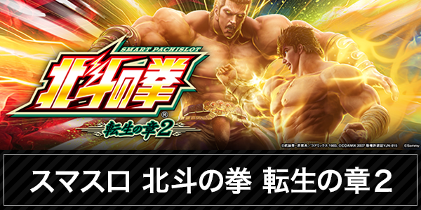 LEOの最新情報画像