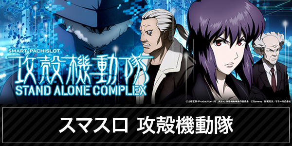 オートキの最新情報画像