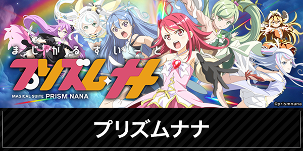 ポポロ松ヶ花の最新情報画像