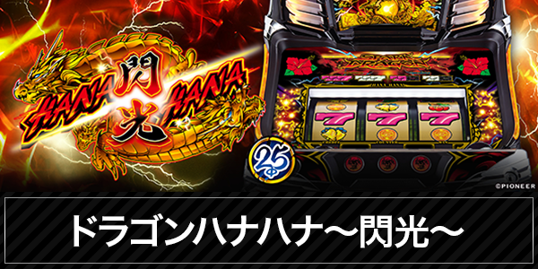 ニュートーキョー青木島店 の最新情報画像