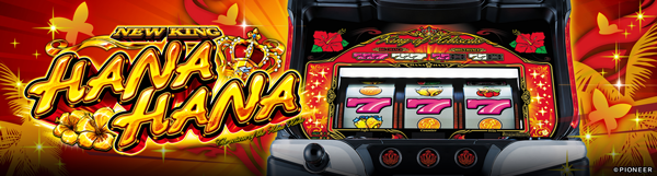 チャンピオンＯＺの最新情報画像