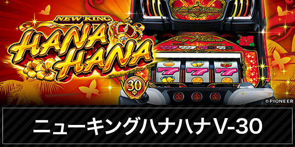 キスケPAO小泉店の最新情報画像