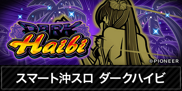 SAP北野の最新情報画像