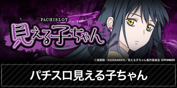 エムズファクトリーの最新情報画像