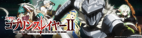 ガイアひたちなか店の最新情報画像