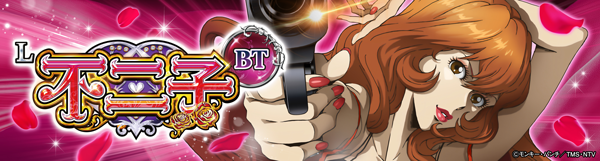 八楼館の最新情報画像