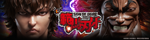 ガイアひたちなか店の最新情報画像