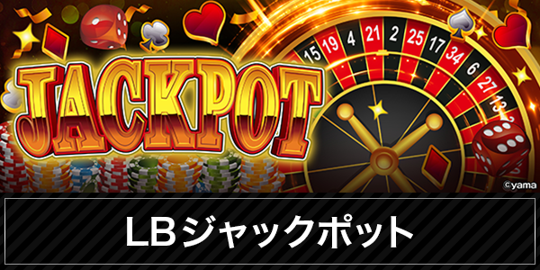 パチンコ&スロット トマトの最新情報画像