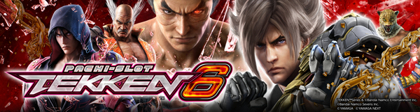 八楼館の最新情報画像