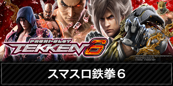 LEOの最新情報画像