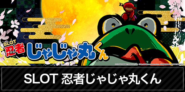 勝央グランドの最新情報画像