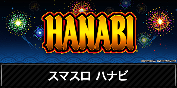 スーパーキスケPAOの最新情報画像