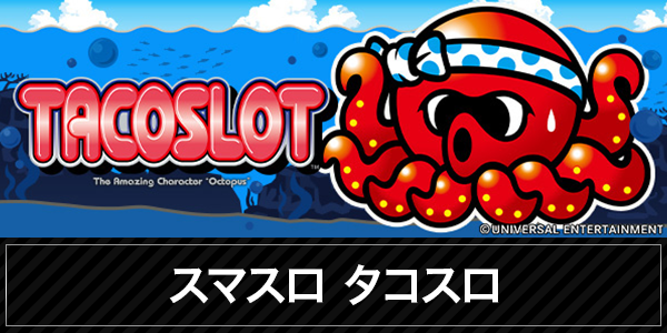 エムズファクトリーの最新情報画像