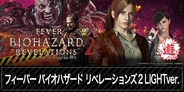 アクシュ中万々店の最新情報画像