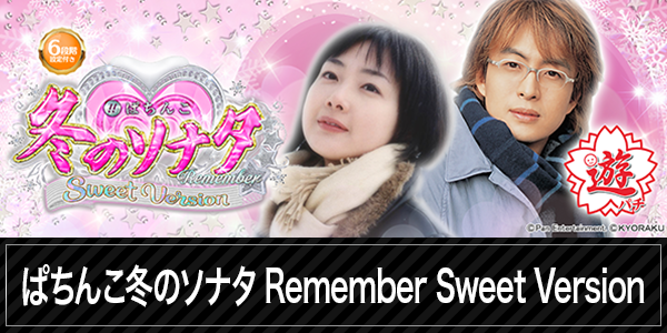 Dino武庫川の最新情報画像