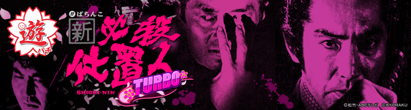 チャンピオン飯田店の最新情報画像