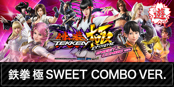 キスケPAO小泉店の最新情報画像