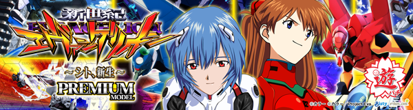 クラウン2の最新情報画像