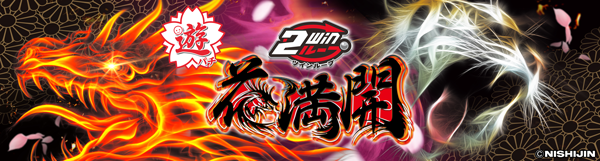 ヤマフジ上尾日の出店の最新情報画像