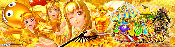 大野ワシントン3の最新情報画像