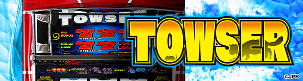 TOWSER（オリスロＡＡ）