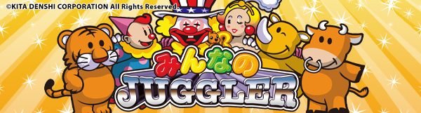 SAKURA・2宮之城店の最新情報画像