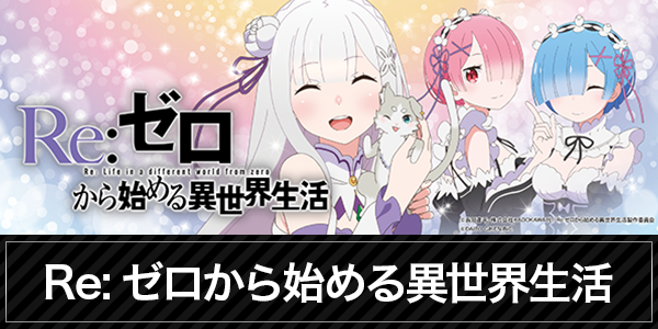 パーラーマルエイの最新情報画像