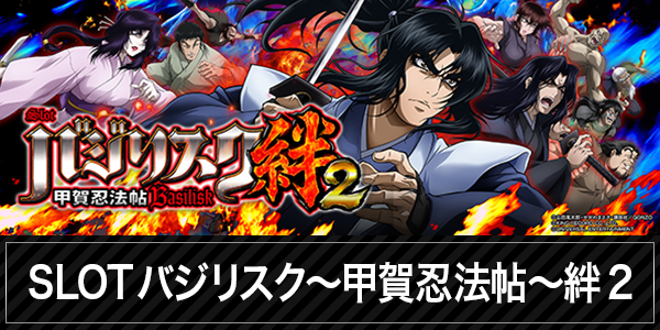 ジョイランド香貫の最新情報画像