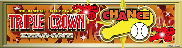 ニュー三光パチンコの最新情報画像