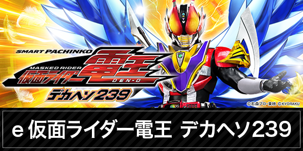 アクアプローバの最新情報画像