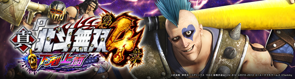 ダイマル星崎の最新情報画像