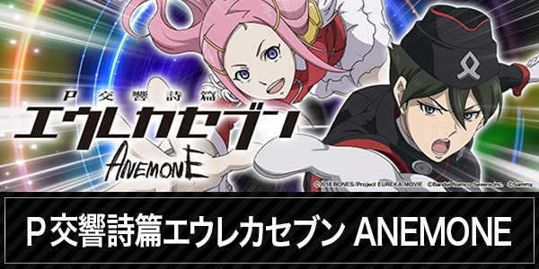 ＦＵＪＩＭＩ西焼津店の最新情報画像