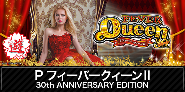 オーシャン宮崎店の最新情報画像