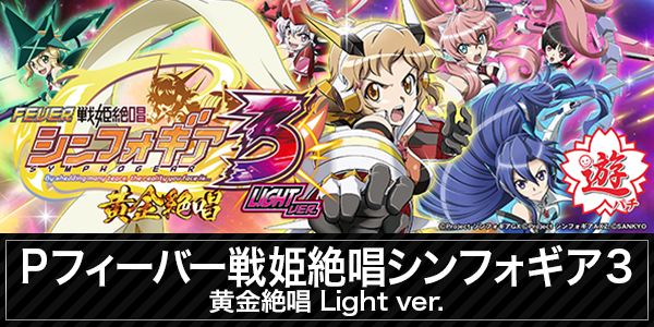 ＦＵＪＩＭＩ西焼津店の最新情報画像