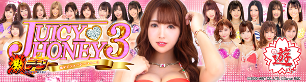 チャンピオン飯田店の最新情報画像