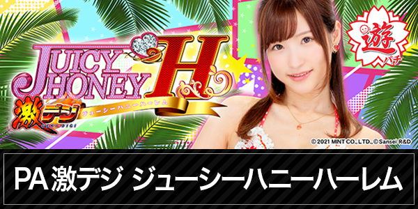 平和脇本店の最新情報画像